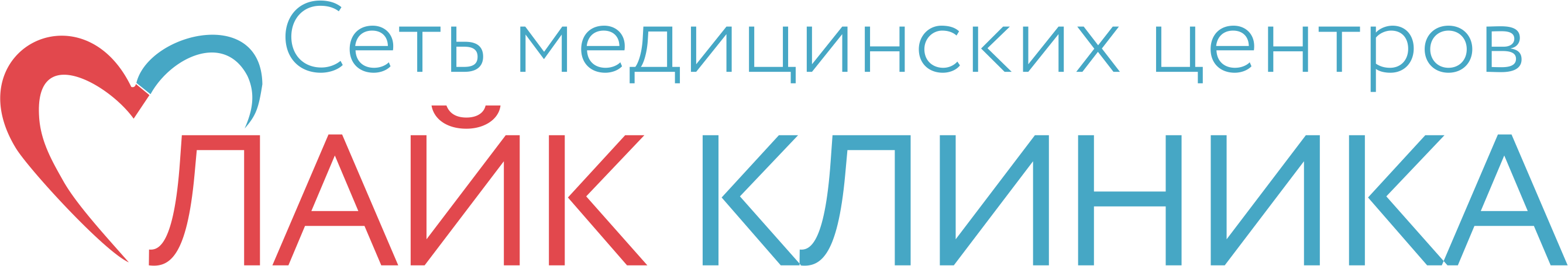 Медицинский центр «Лайк клиника»